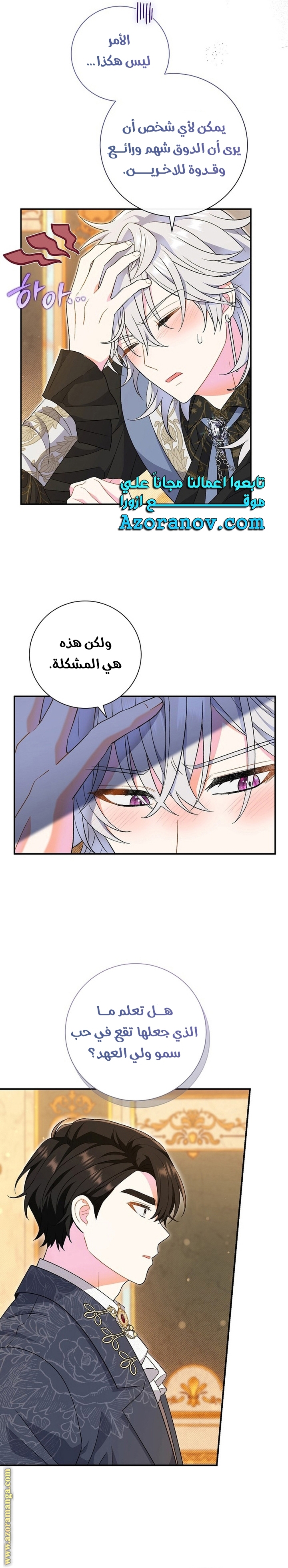 الصفحة 9