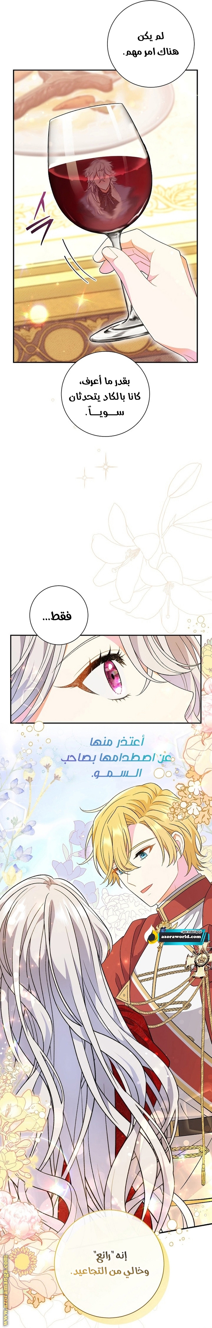 الصفحة 10