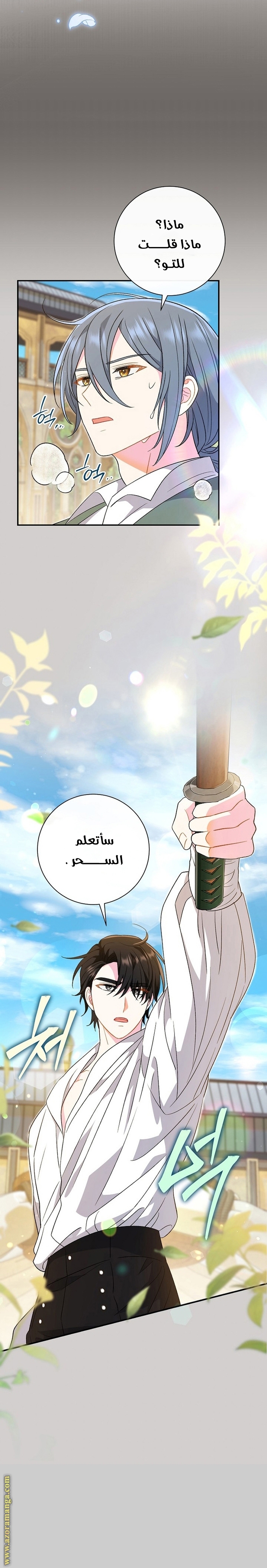 الصفحة 18