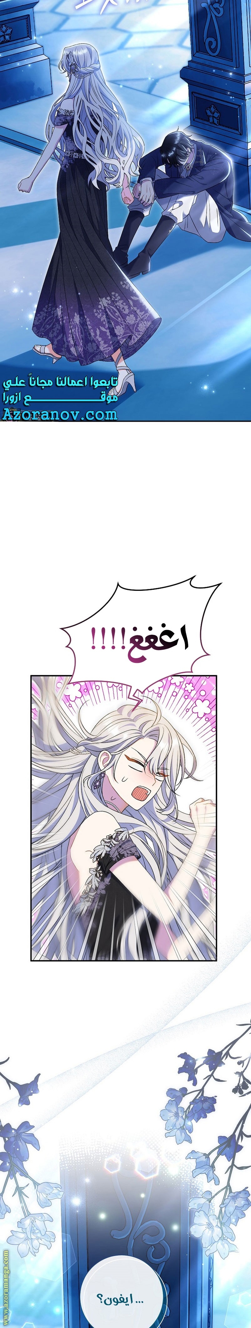 الصفحة 2