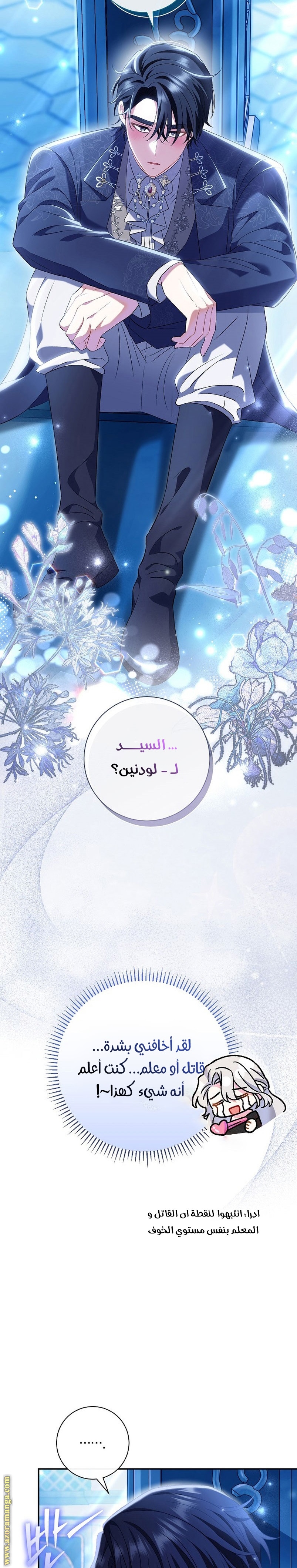 الصفحة 3
