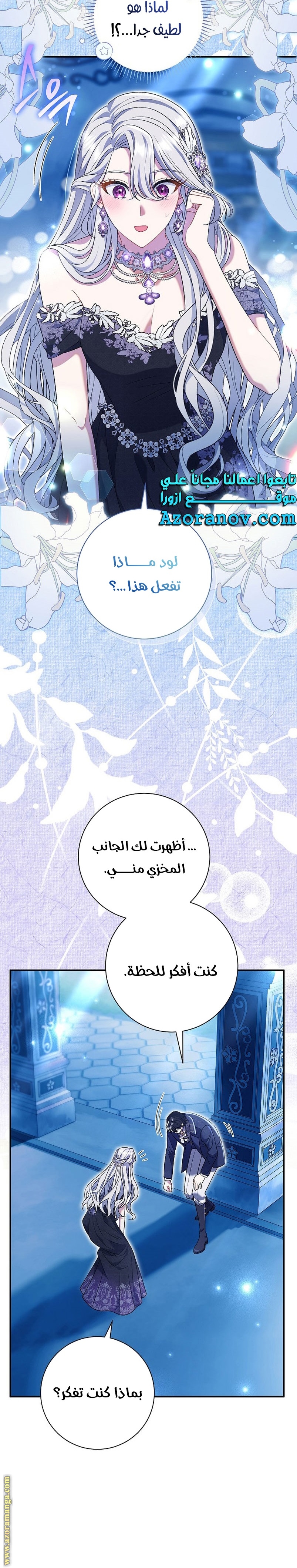 الصفحة 5