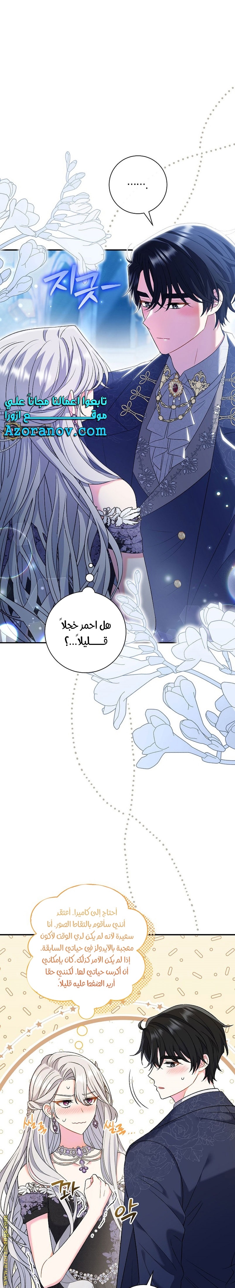 الصفحة 6