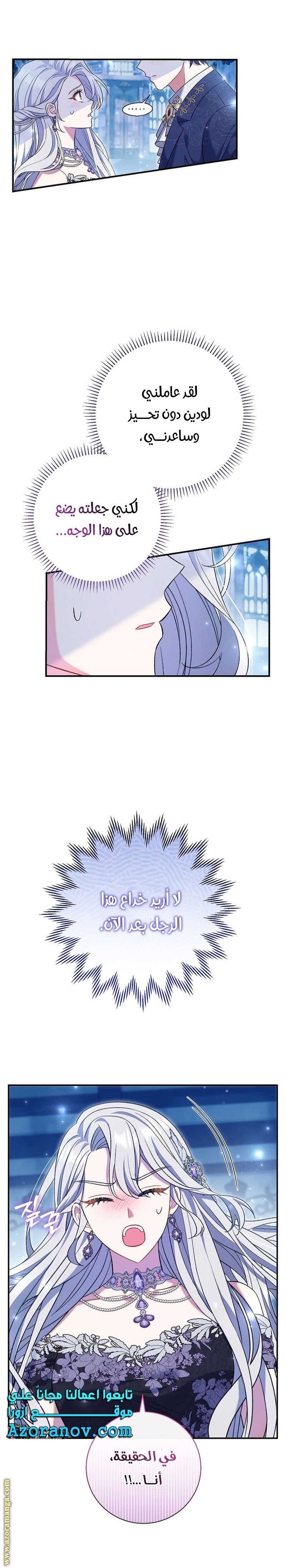 الصفحة 10