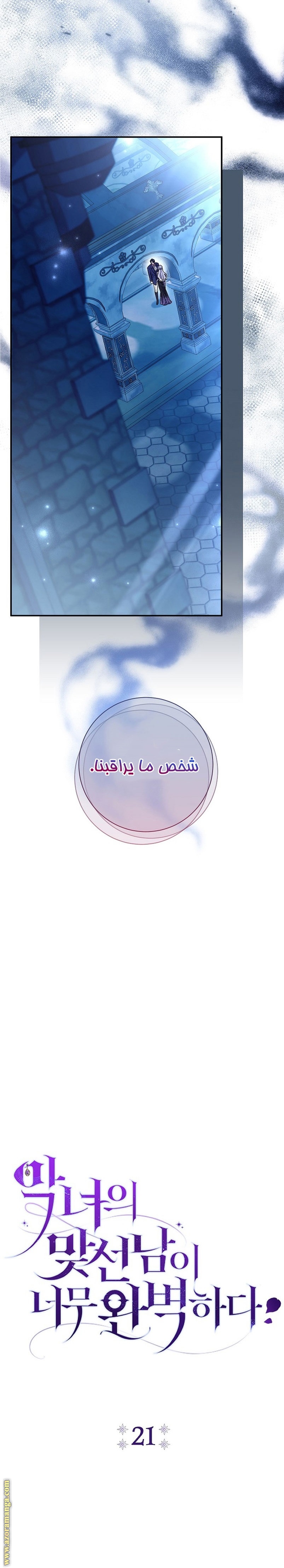 الصفحة 12