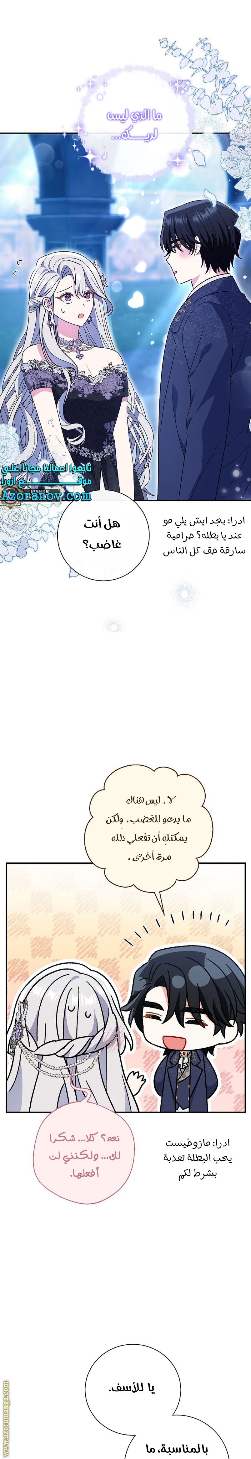 الصفحة 21