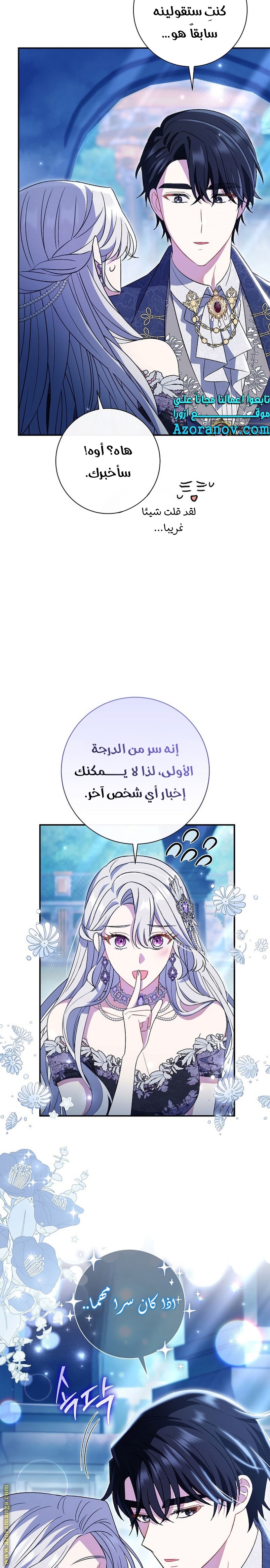 الصفحة 22