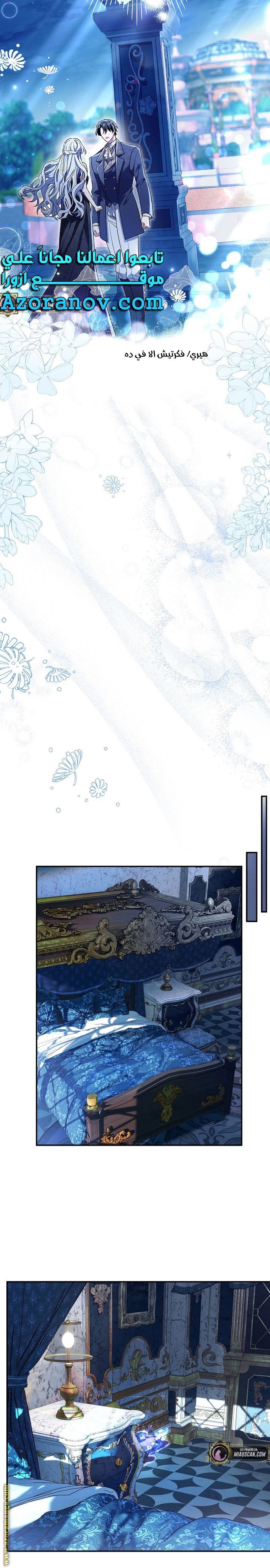 الصفحة 25
