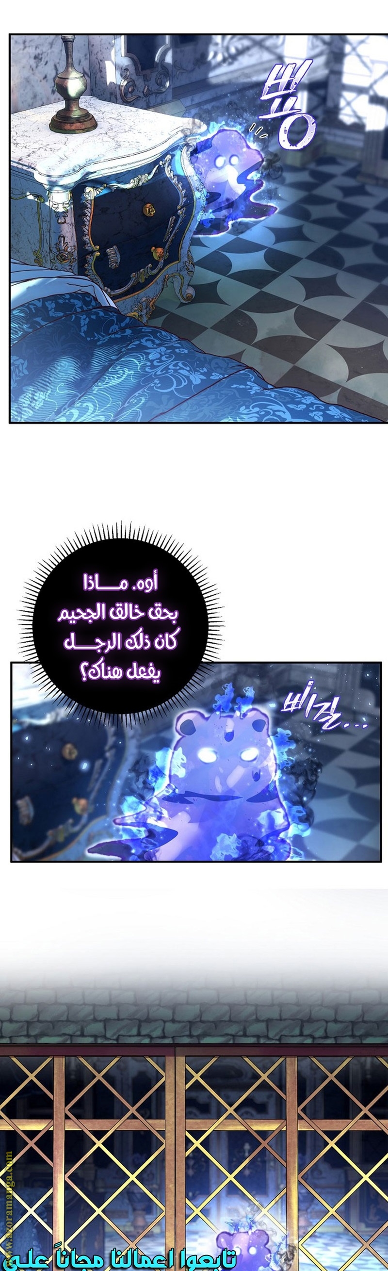 الصفحة 26