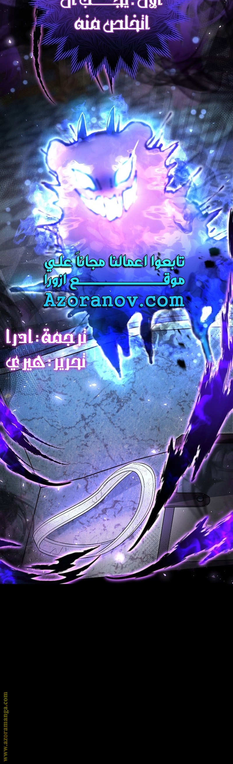 الصفحة 30