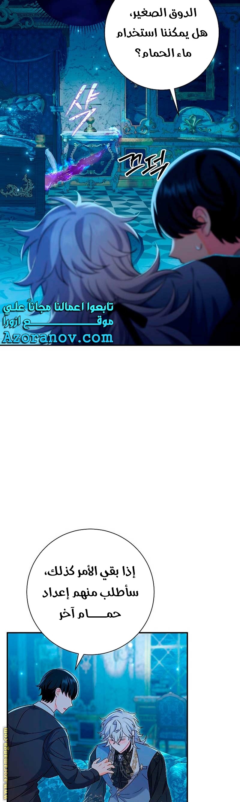 الصفحة 3