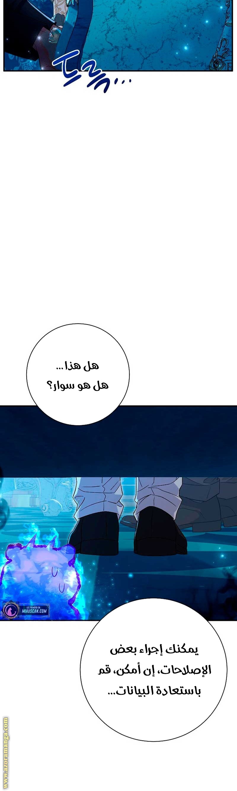 الصفحة 5