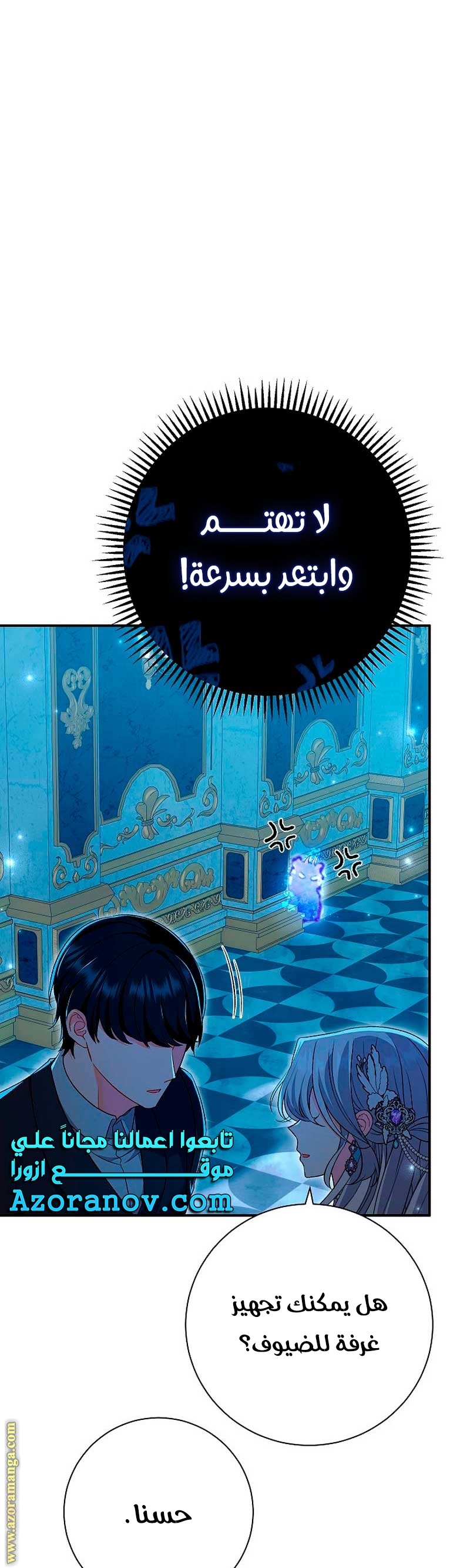 الصفحة 9