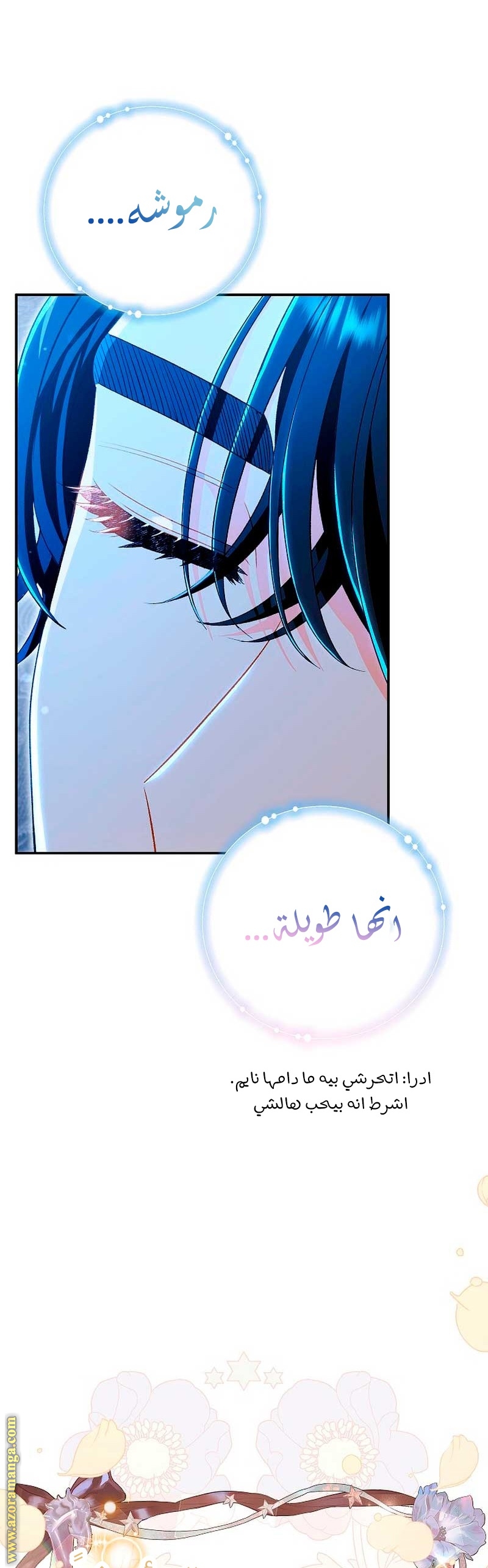 الصفحة 19
