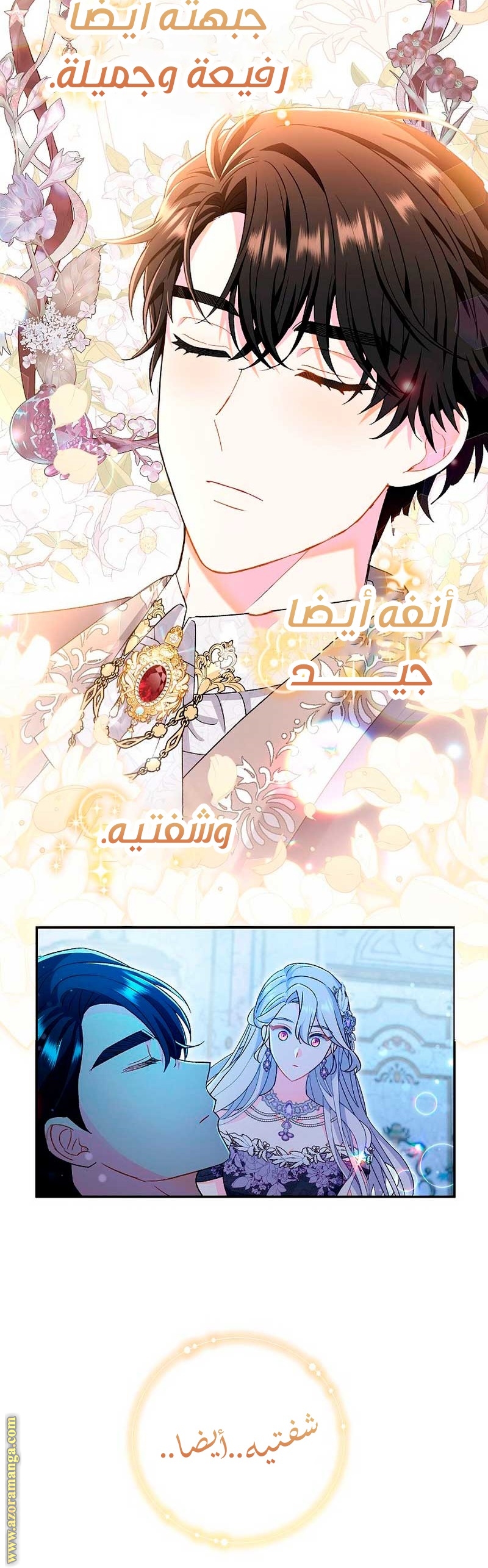 الصفحة 20