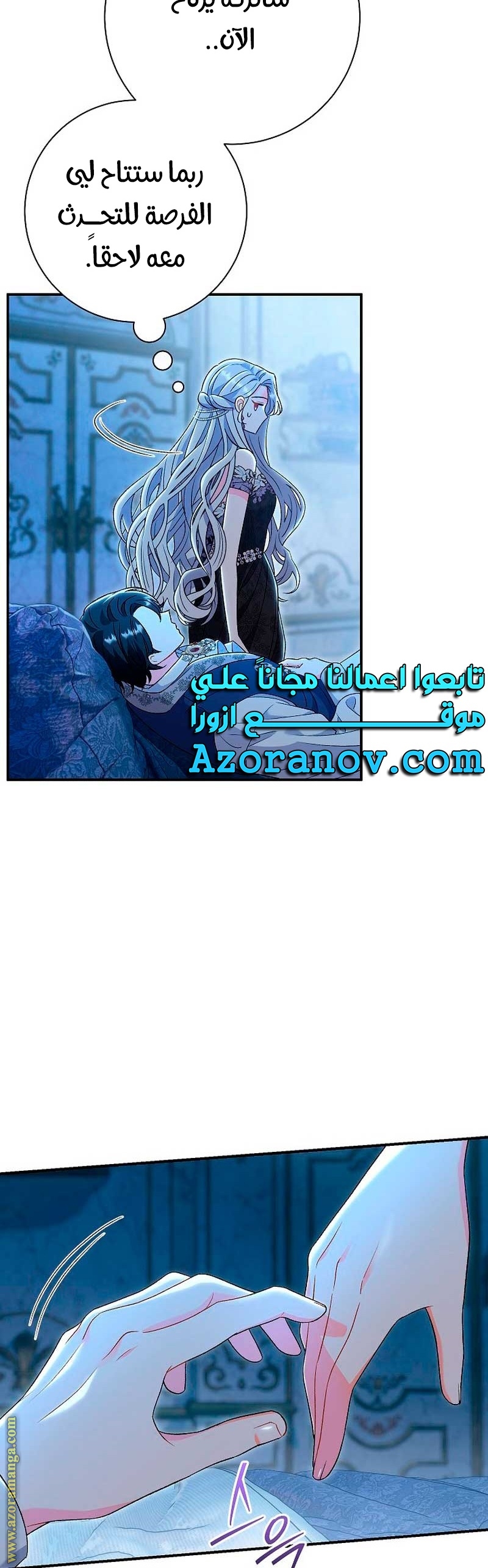 الصفحة 24
