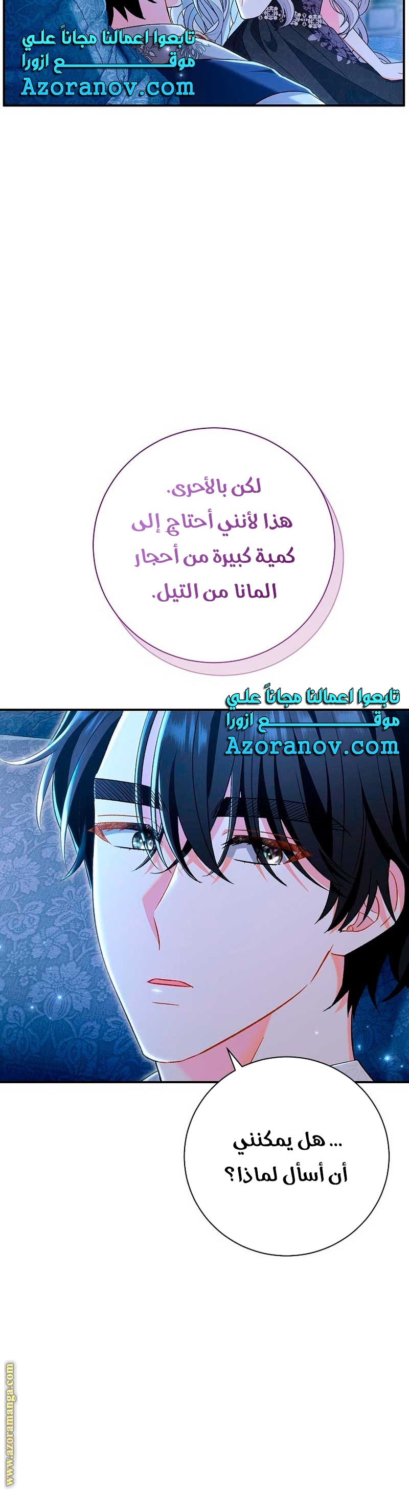 الصفحة 32