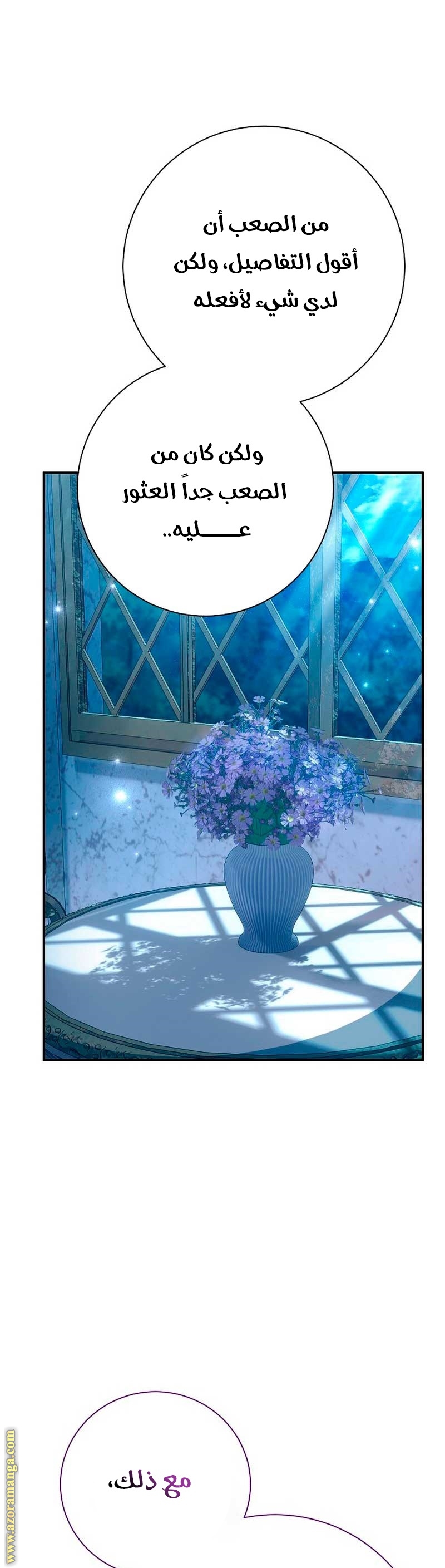 الصفحة 33