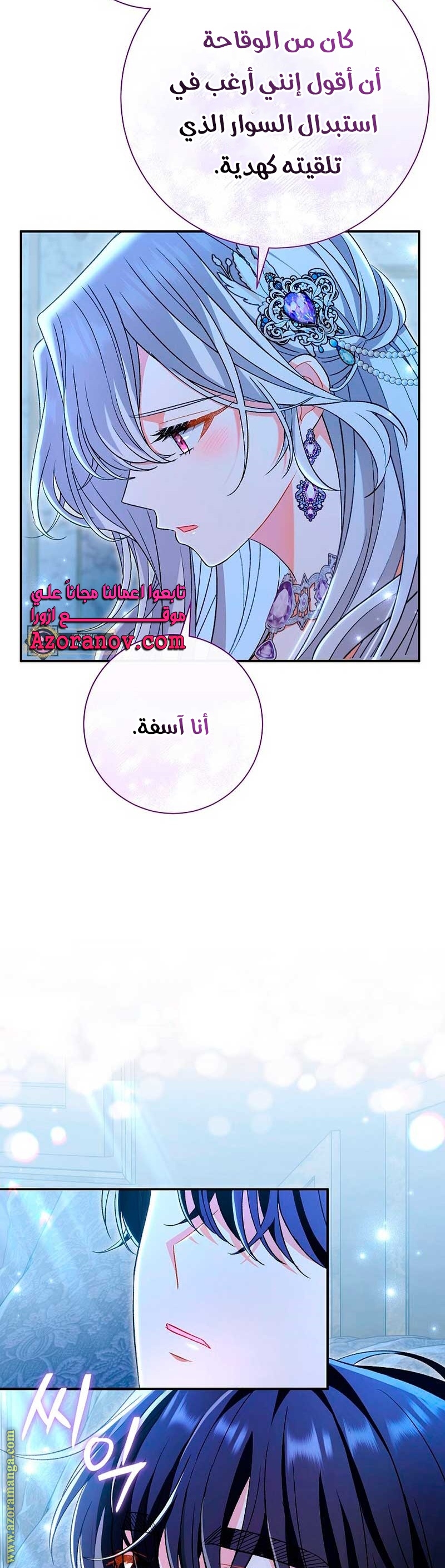 الصفحة 34