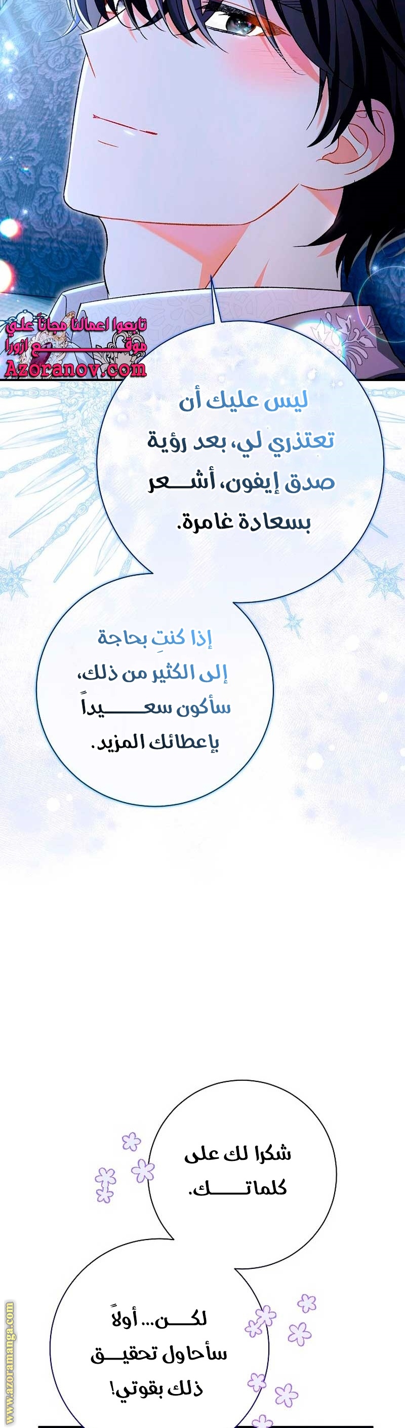 الصفحة 35