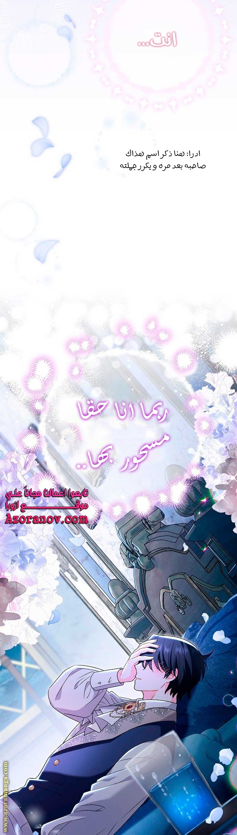 الصفحة 40