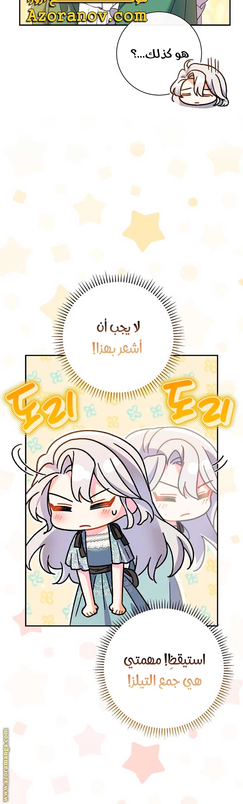 الصفحة 47