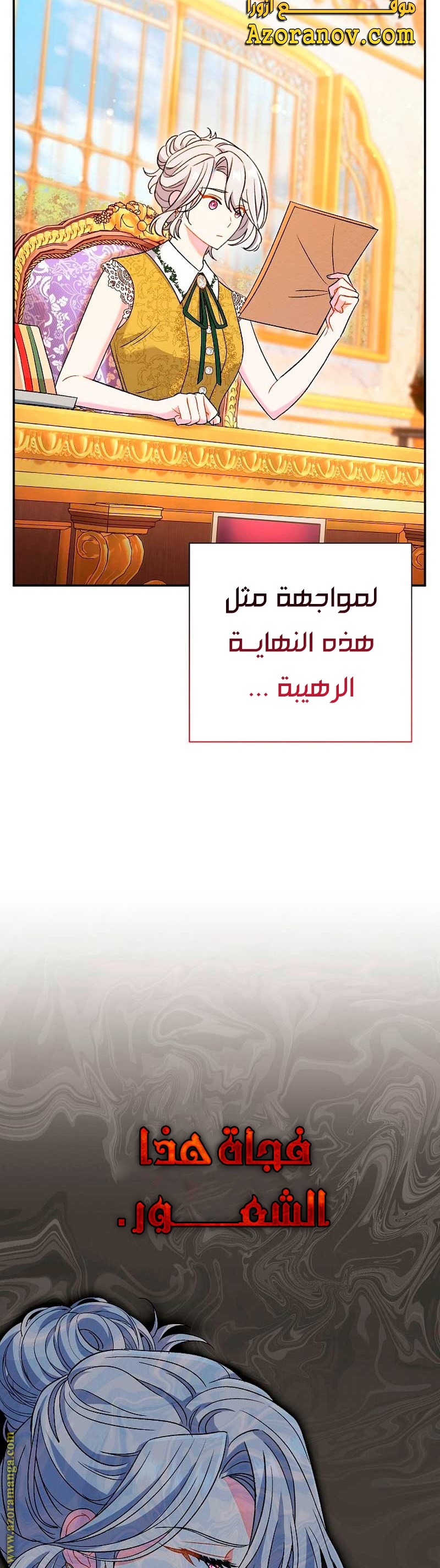الصفحة 52