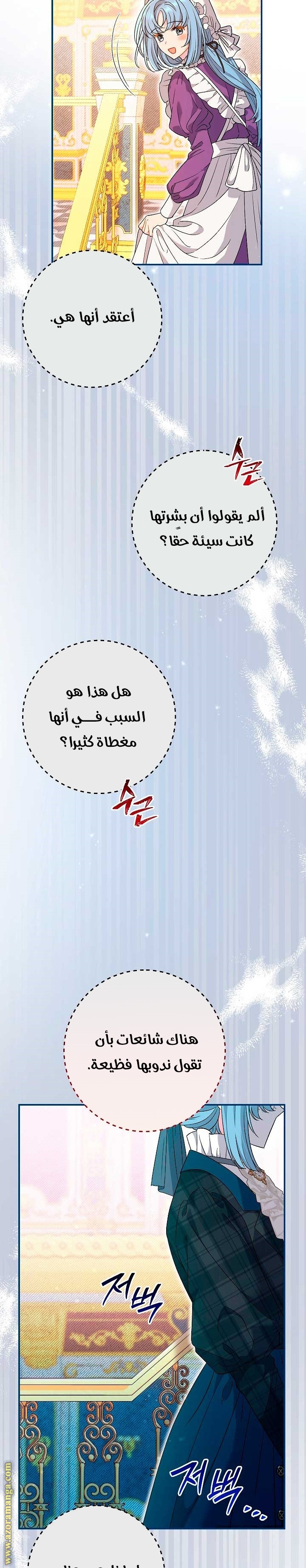 الصفحة 2