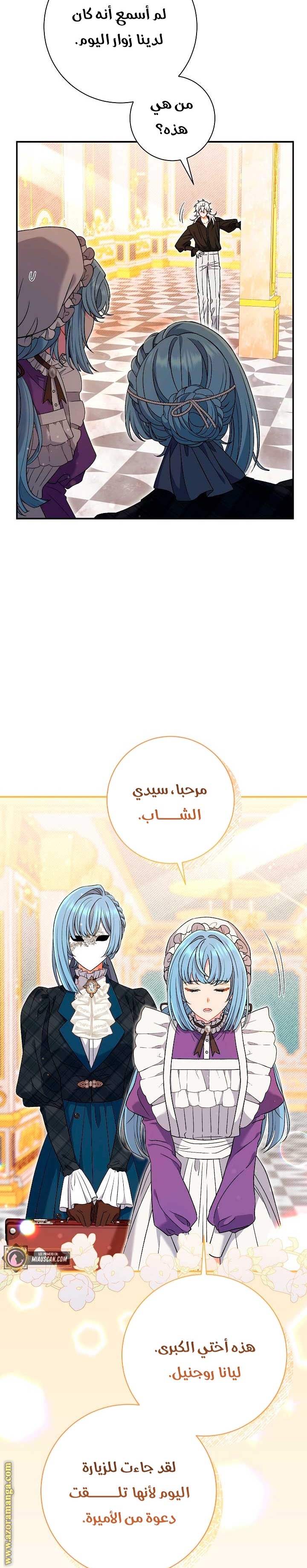 الصفحة 4