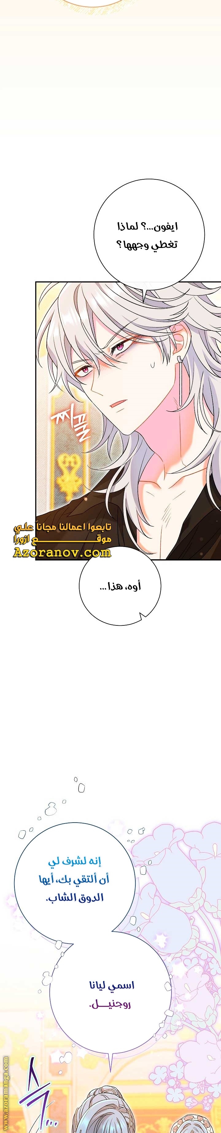 الصفحة 5