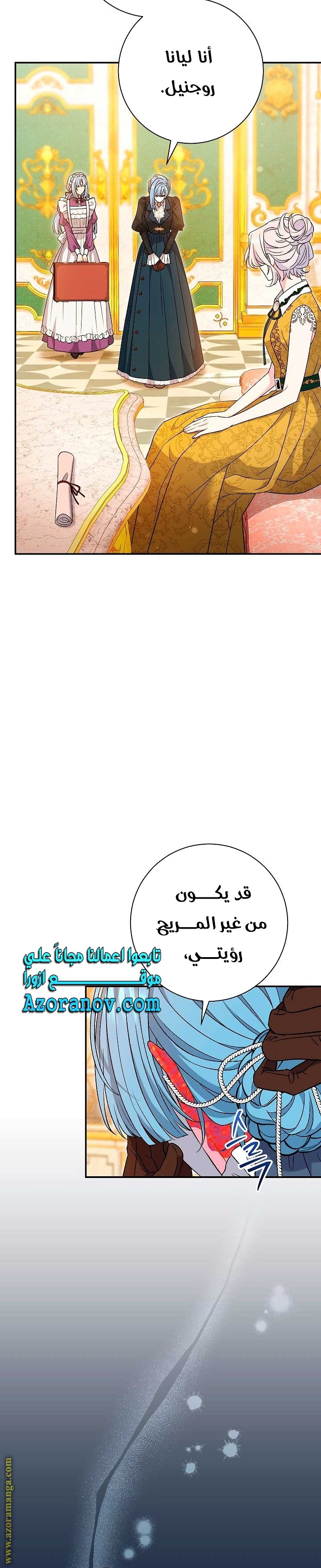 الصفحة 18