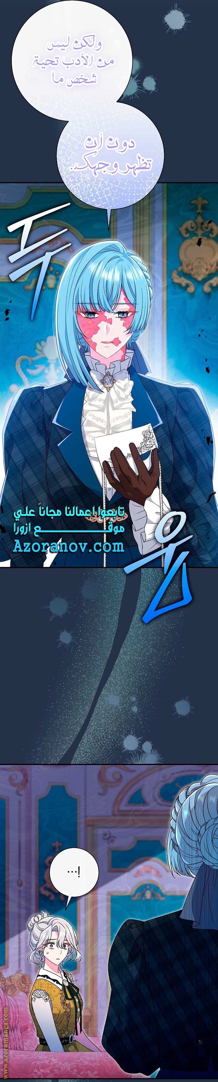 الصفحة 19