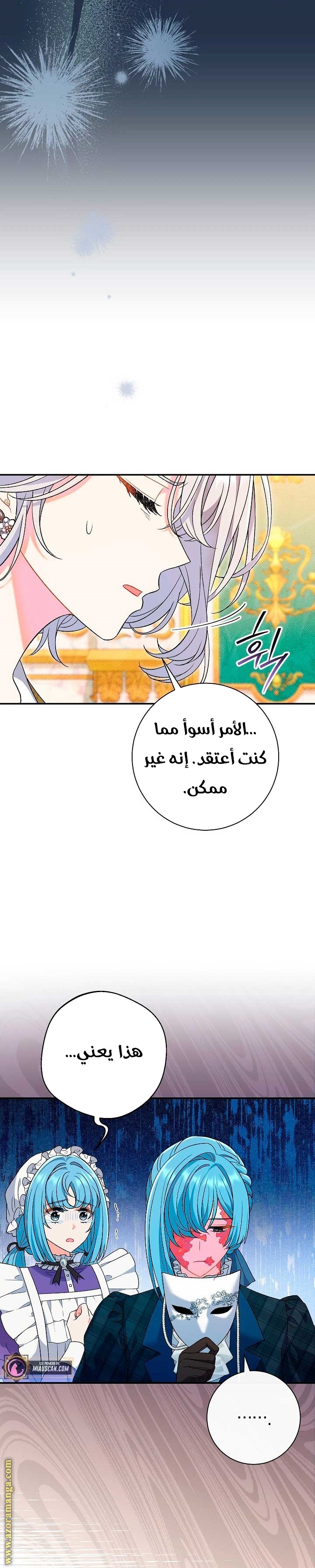 الصفحة 20