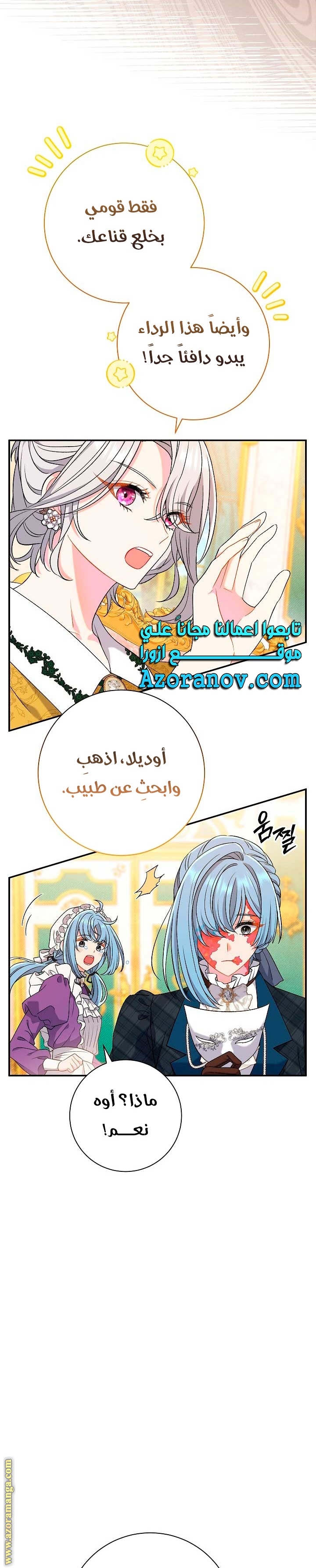 الصفحة 21