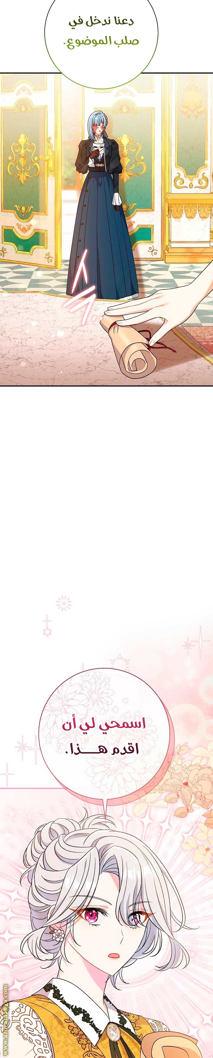 الصفحة 22