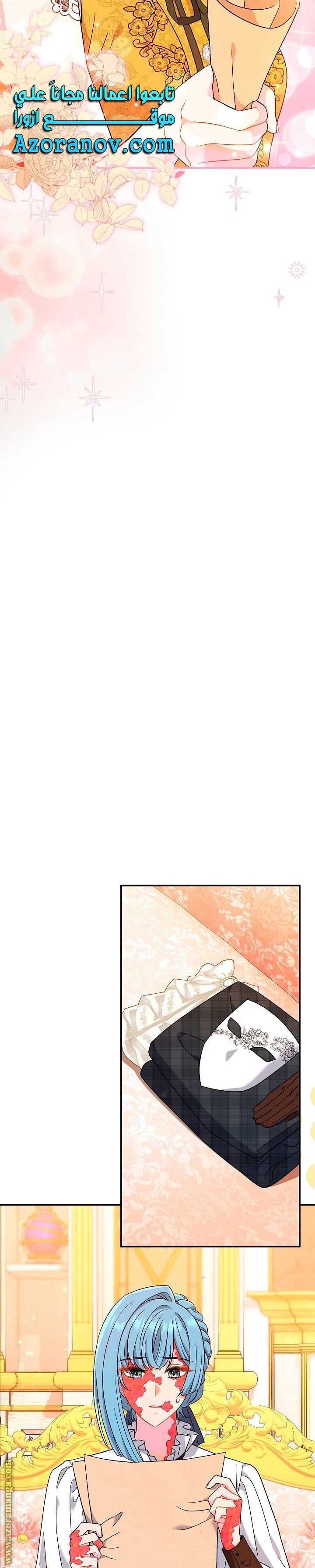 الصفحة 23
