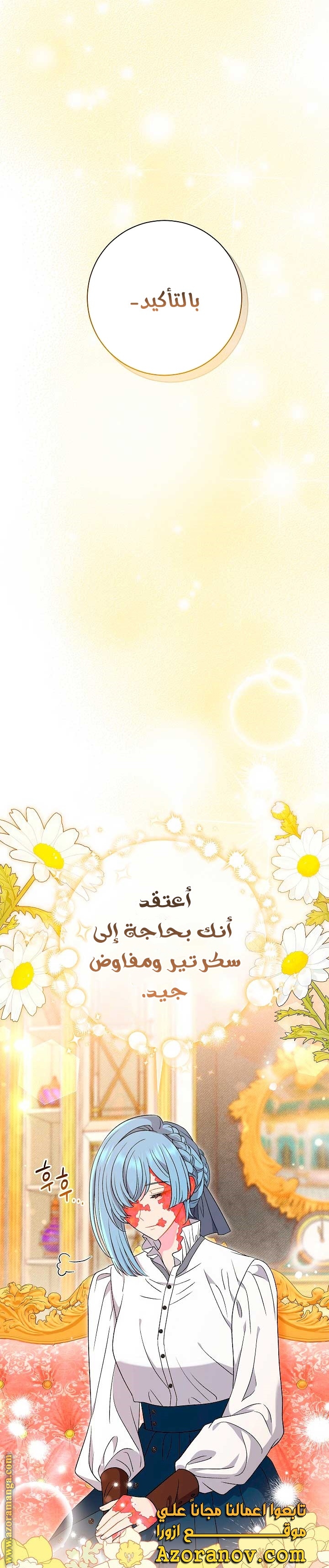 الصفحة 31