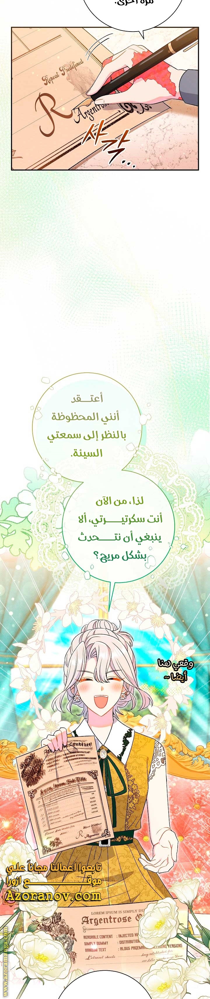 الصفحة 33