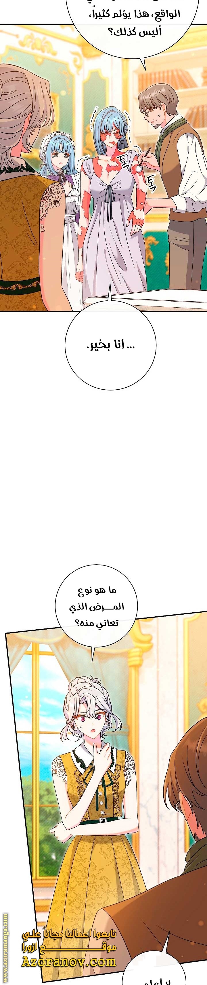 الصفحة 35