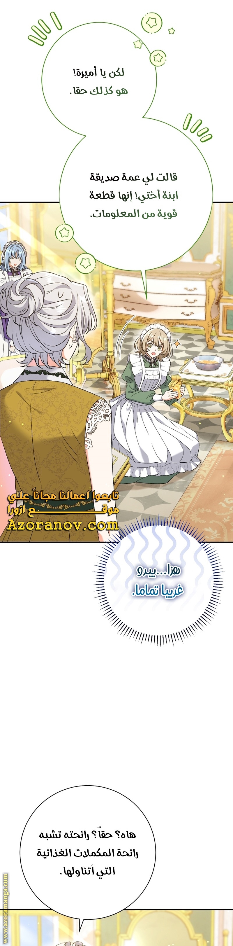 الصفحة 4