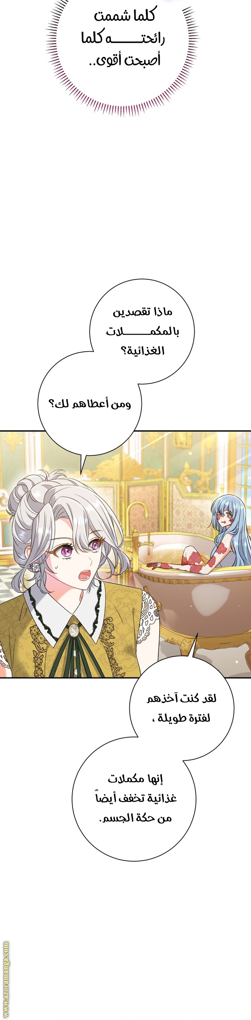 الصفحة 6
