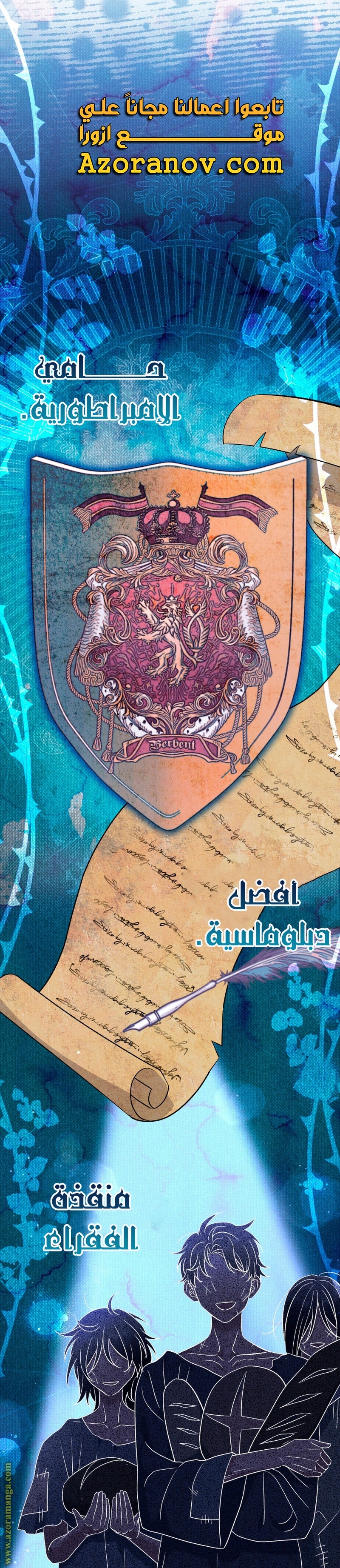 الصفحة 13