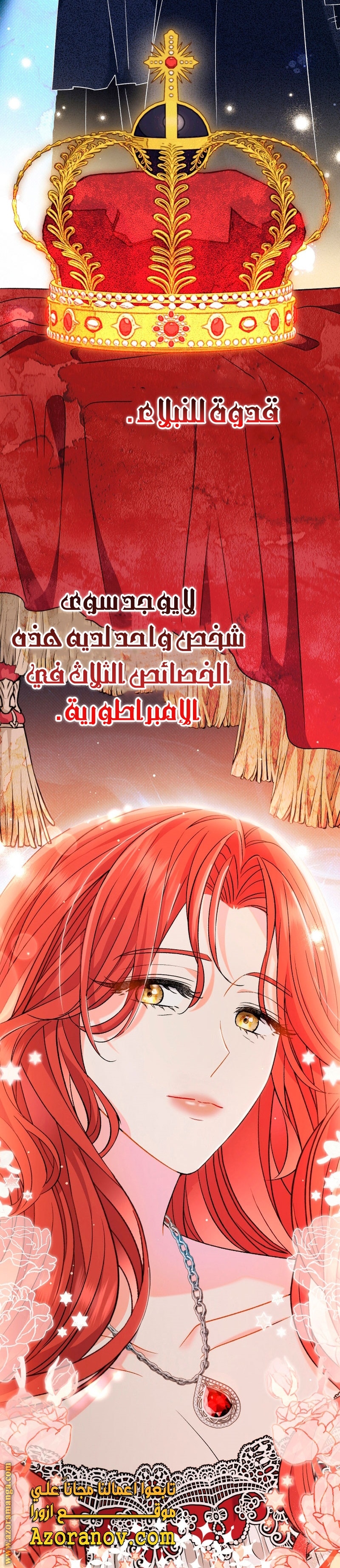 الصفحة 14