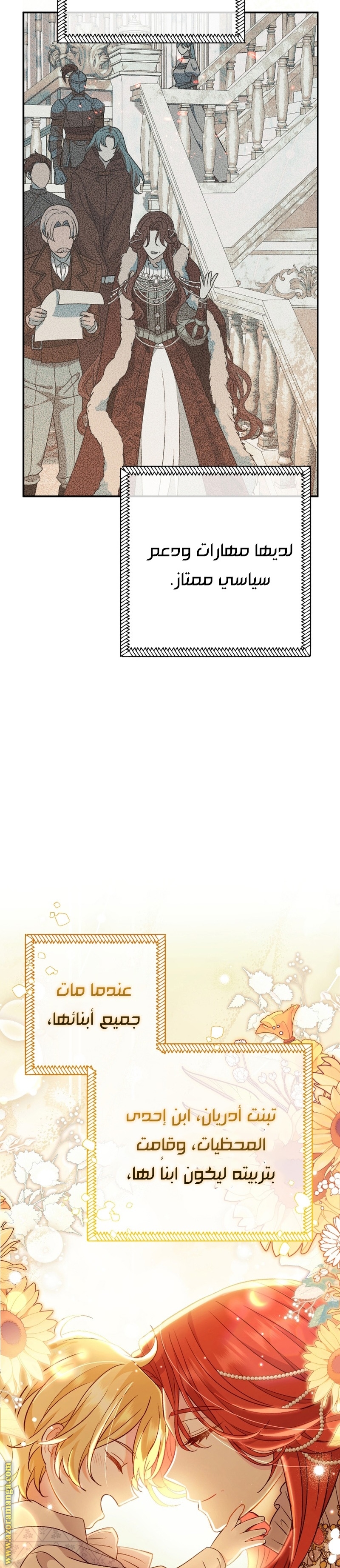 الصفحة 16