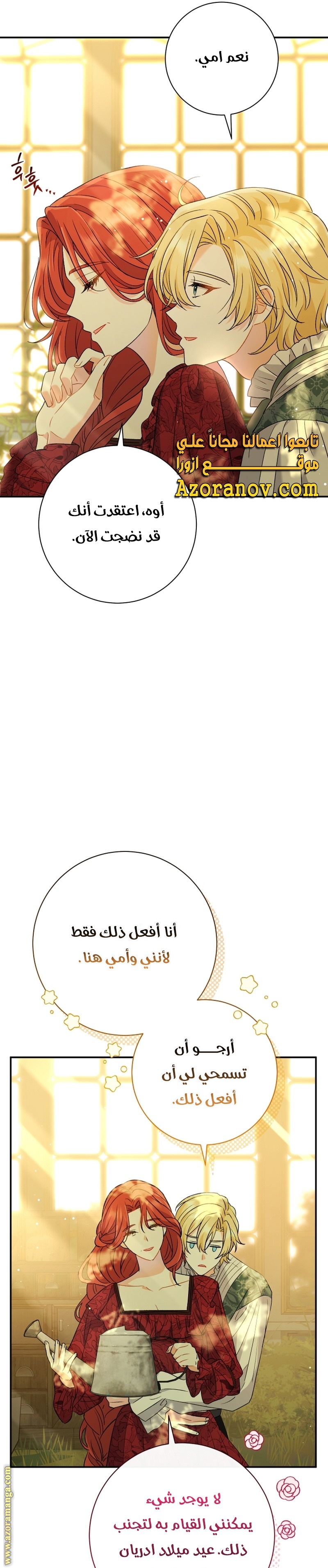 الصفحة 19