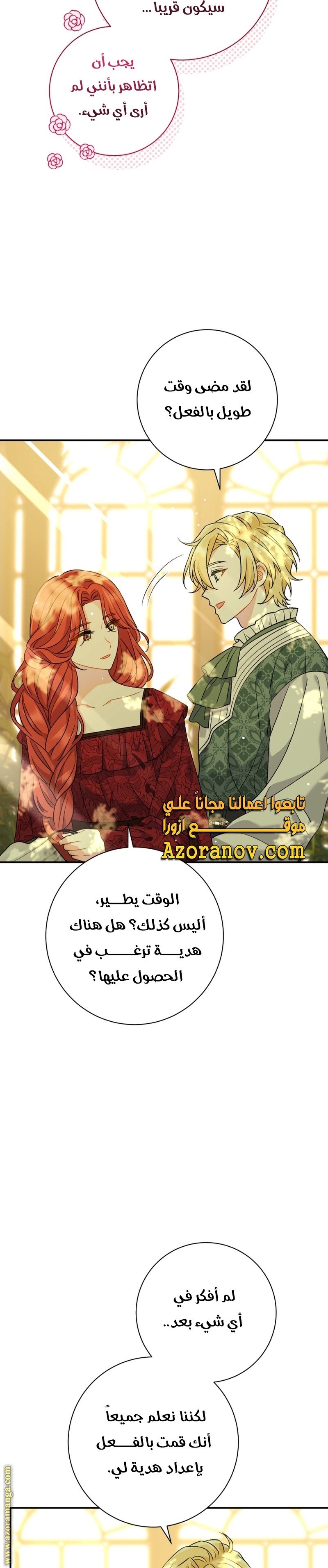 الصفحة 20
