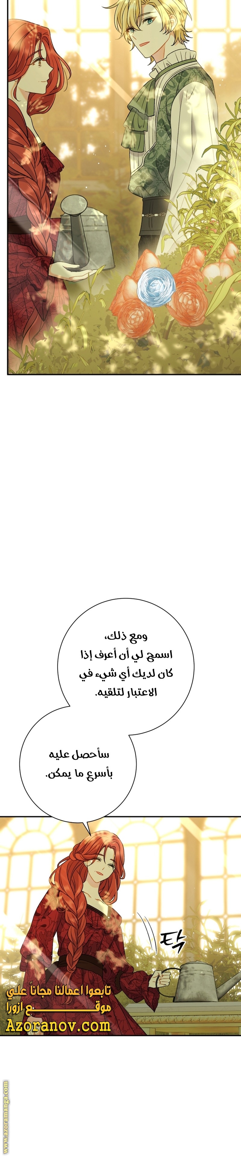 الصفحة 21