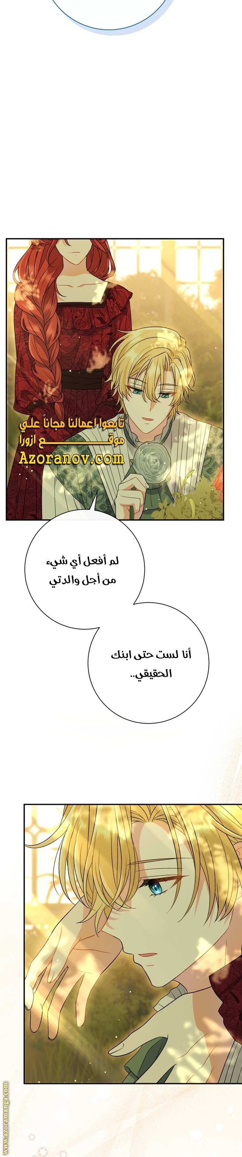 الصفحة 23