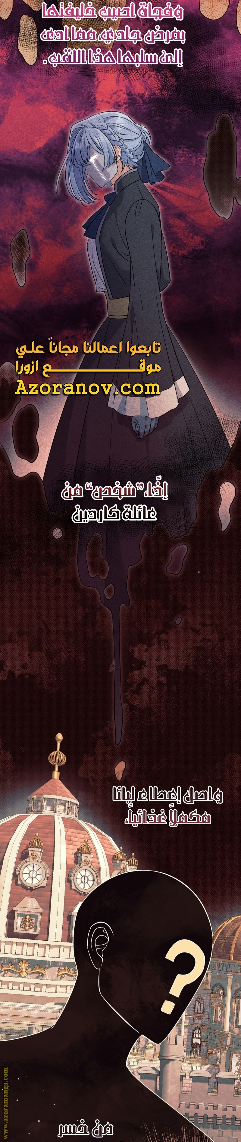 الصفحة 28