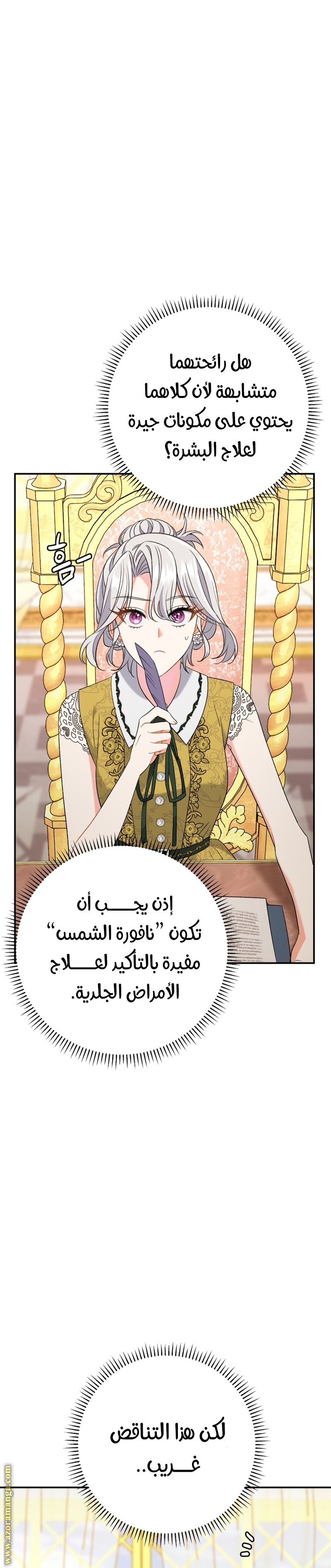 الصفحة 30